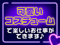 ラビアンローズ Ver2.0で働くメリット5