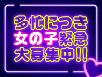 ラビアンローズ Ver2.0で働くメリット9