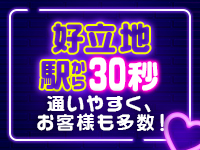 ラビアンローズ Ver2.0で働くメリット6