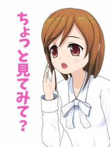 気の弱いと思う貴女はちょっと覗いてみて？のアイキャッチ画像