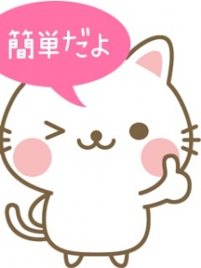 めちゃ簡単！『入店するまでの流れ』のアイキャッチ画像