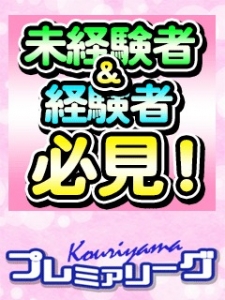 備品とは何ぞやほい？のアイキャッチ画像