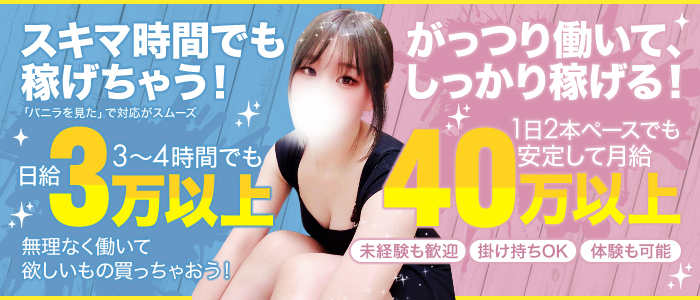 le`ale`a TOKYO 横浜の求人画像