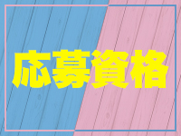 le`ale`a TOKYO 横浜で働くメリット1