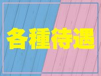 le`ale`a TOKYO 横浜で働くメリット2