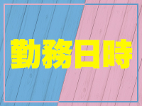 le`ale`a TOKYO 横浜で働くメリット3