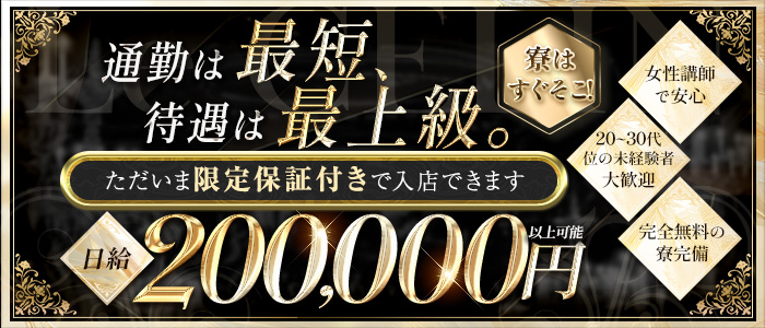 Le CELINU（ル・セリーヌ）