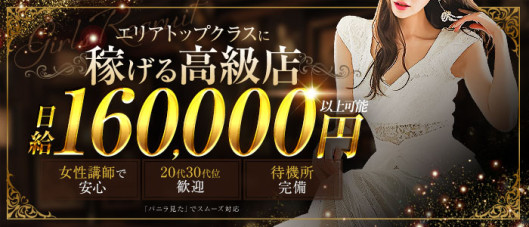 Le CELINU(ル・セリーヌ)