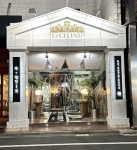 Le CELINU（ル・セリーヌ）で働くメリット9