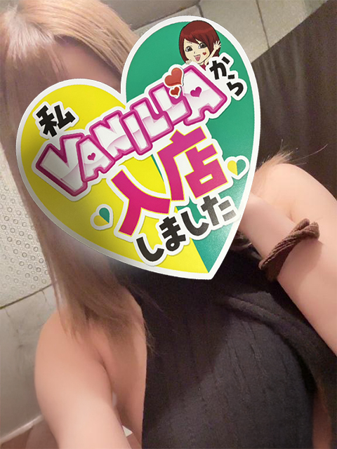 ゆなさん