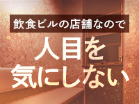 リラクゼーションサロン le Coconで働くメリット2