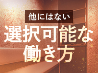 リラクゼーションサロン le Coconで働くメリット3
