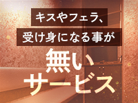 リラクゼーションサロン le Coconで働くメリット4