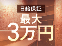 リラクゼーションサロン le Coconで働くメリット5