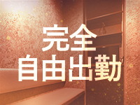 リラクゼーションサロン le Coconで働くメリット8