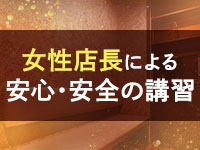 リラクゼーションサロン le Coconで働くメリット1