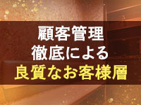 リラクゼーションサロン le Coconで働くメリット3
