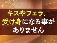 リラクゼーションサロン le Coconで働くメリット4