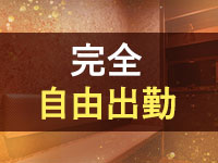 リラクゼーションサロン le Coconで働くメリット8