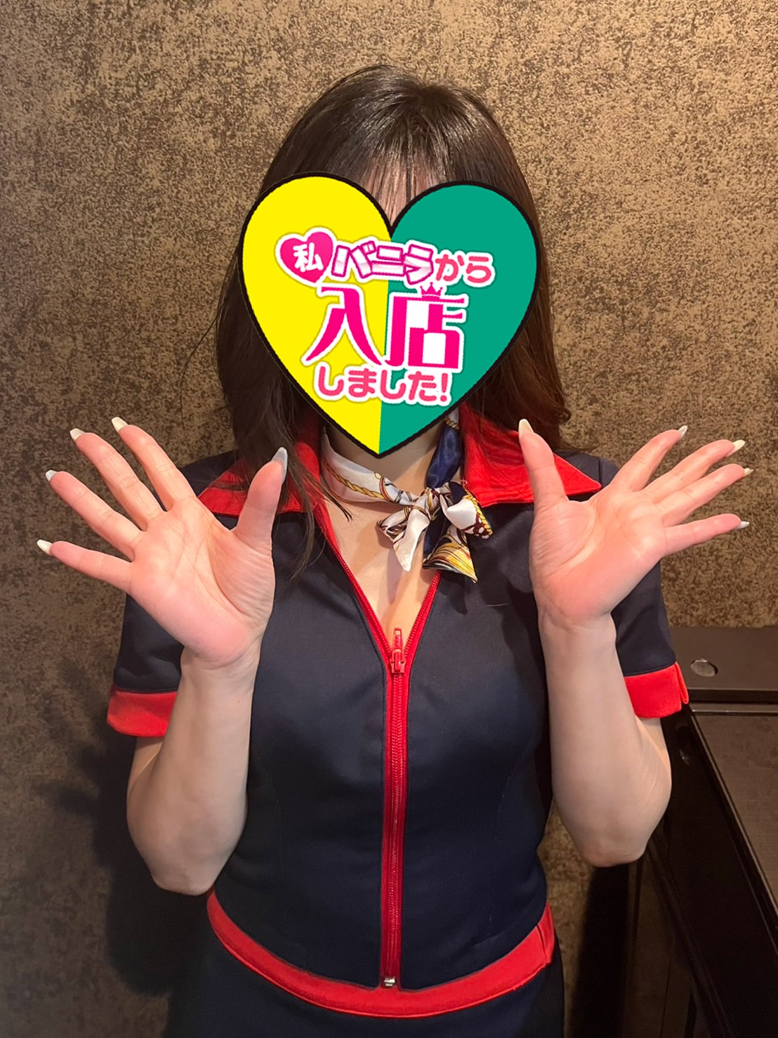 音海若菜さん