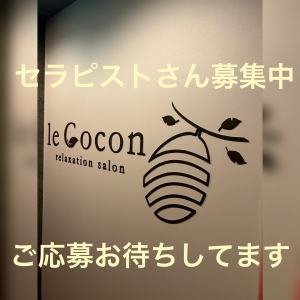 年末年始期間はバックアップ！！のアイキャッチ画像