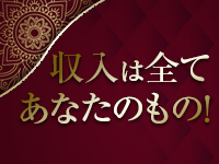 恵比寿レジェンドで働くメリット2