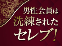 恵比寿レジェンドで働くメリット4