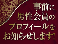 恵比寿レジェンドで働くメリット5