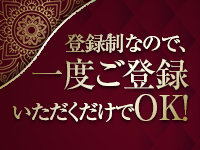 恵比寿レジェンドで働くメリット6