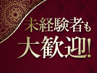 恵比寿レジェンドで働くメリット8
