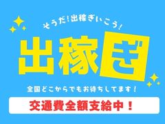 当店の注目ポイント♪