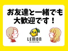 お友達連れ出稼ぎ歓迎♪