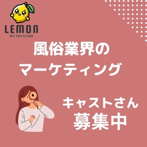女の子からの質問♪のアイキャッチ画像