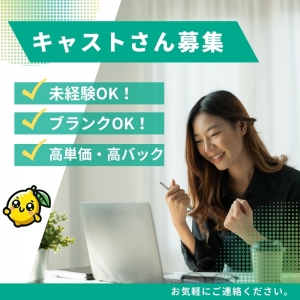 風俗店はシンママさんが働きやすいのアイキャッチ画像
