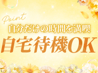 れもねーどで働くメリット1