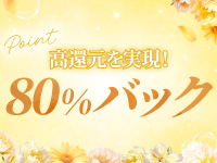 れもねーどで働くメリット3