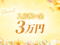 れもねーどで働くメリット6
