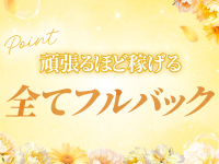 れもねーどで働くメリット7