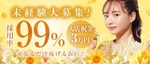 面接からお仕事をデビューするまでの流れ！のアイキャッチ画像