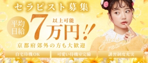 れもねーどで稼げる理由5選！のアイキャッチ画像