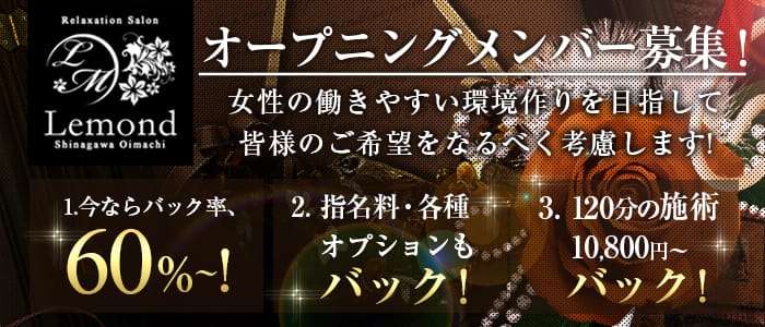 ルマンド
