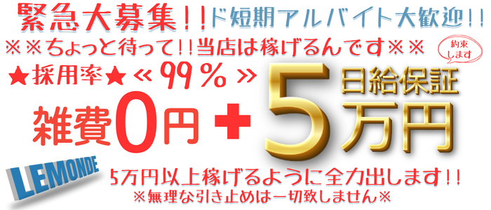 ル・モンド