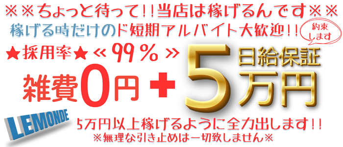 ル・モンド