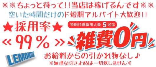 ル・モンド