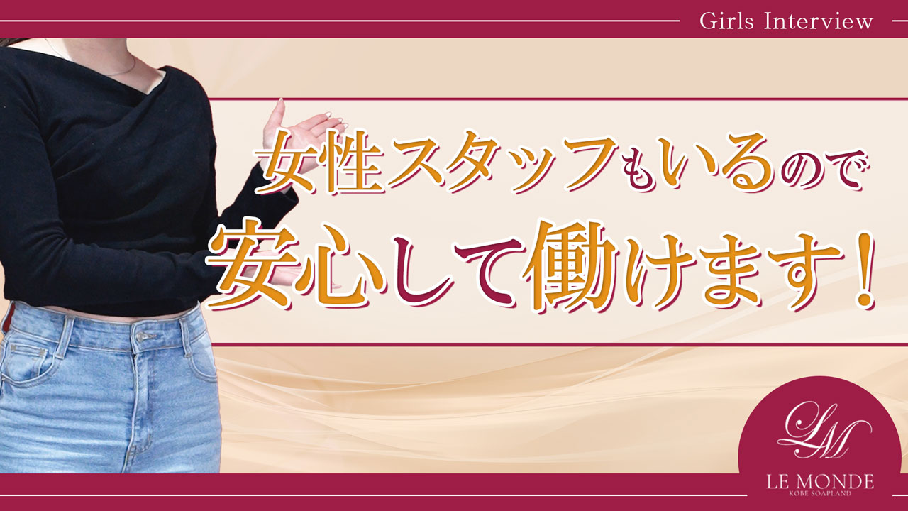 ル・モンド