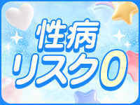 れもんガールズで働くメリット1
