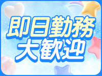 れもんガールズで働くメリット4