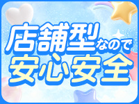 れもんガールズで働くメリット6