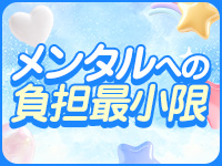 れもんガールズで働くメリット8