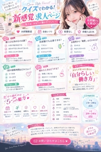 問題です！のアイキャッチ画像
